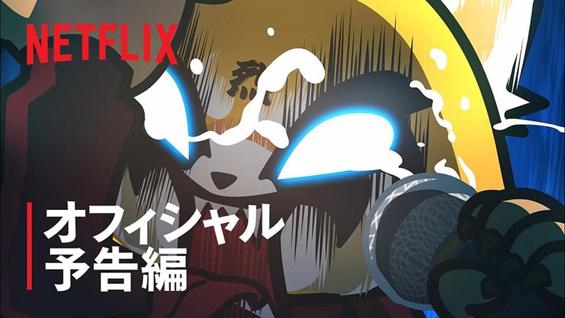 「アグレッシブ烈子」シーズン3 予告編