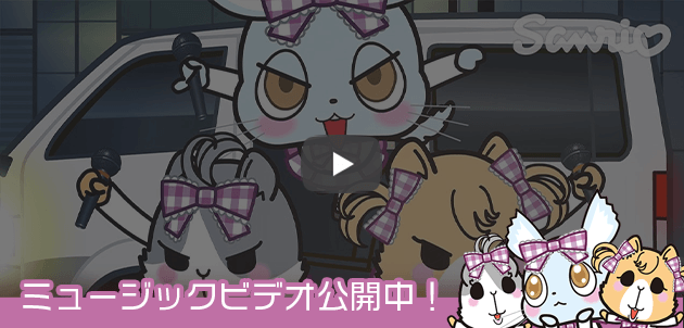 OTMGirls ミュージックビデオ公開中！